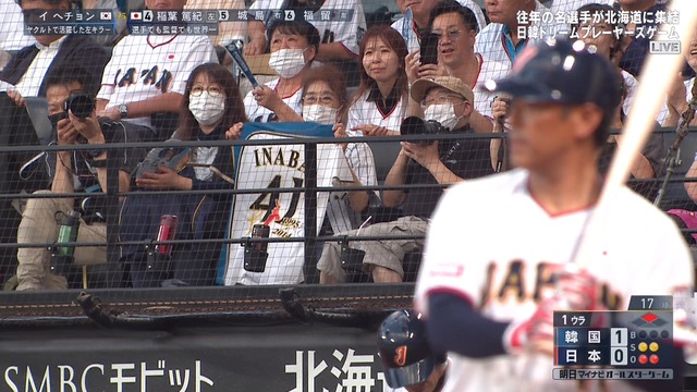 2024_0722_191106_313