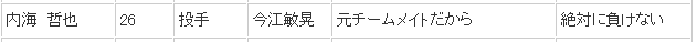 Screenshot_19