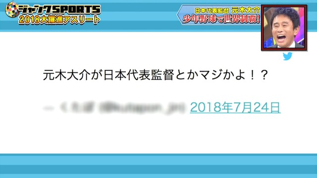 2018_1021_194232_995