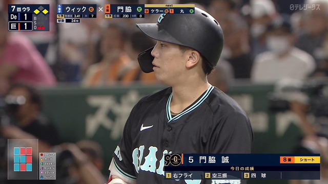 2024_0907_165840_483