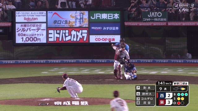 2024_0712_202742_821