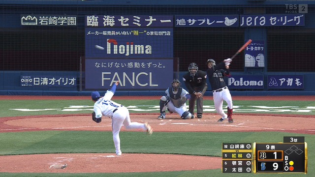 2025_0318_171718_739