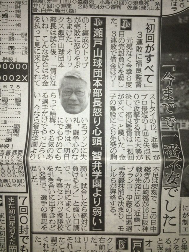 livejupiter_1465672417_101