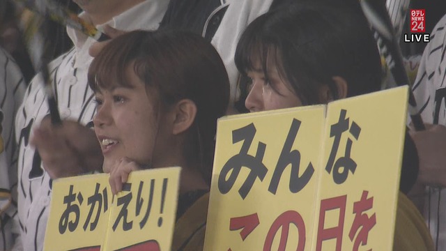 2019_0604_214513_237