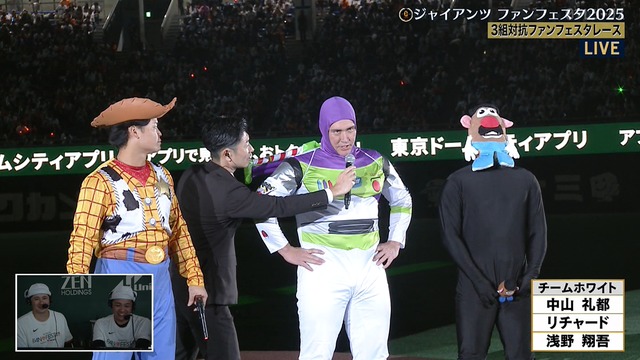 2025_1123_170502_306