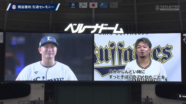 2024_0914_222019_726