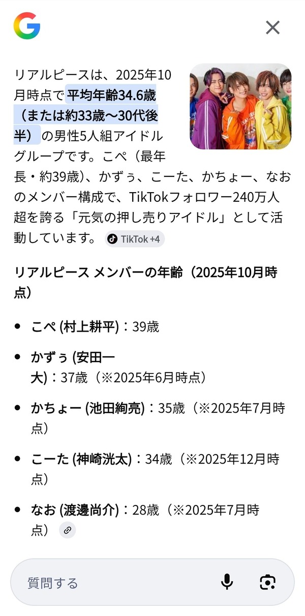 75TtOdY