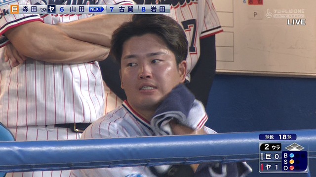 2025_0820_183342_739