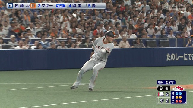 2018_0831_205119_562