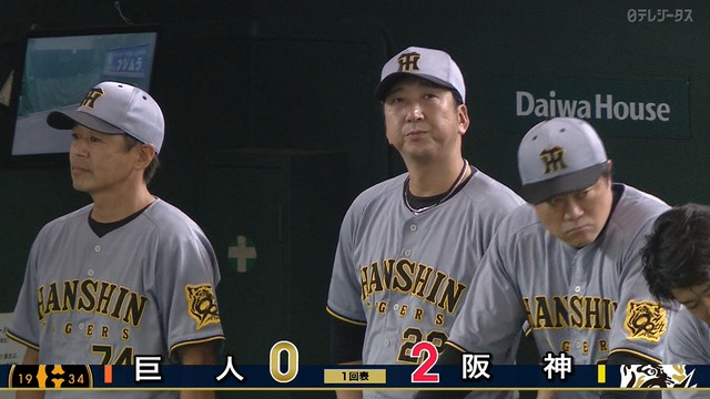 2025_0816_141850_217