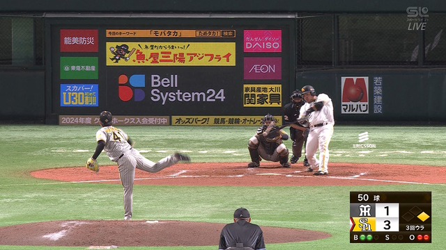 2024_0319_193559_423