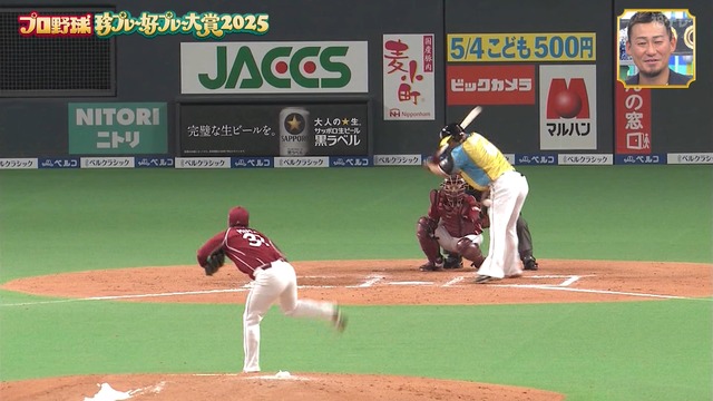 2025_1204_205612_158