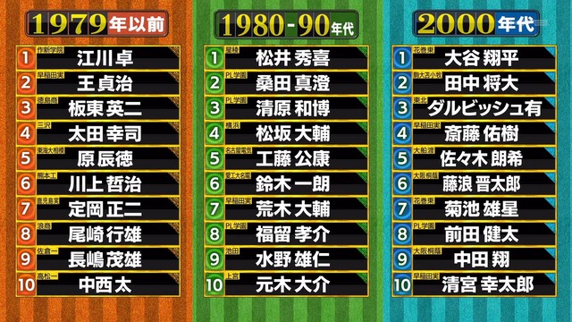 2024_0812_000125_021