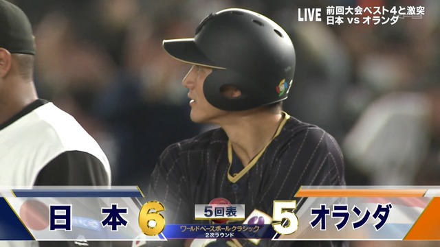 B Wbc ラッキーボーイ小林 勝ち越しタイムリー なんj まとめては いかんのか