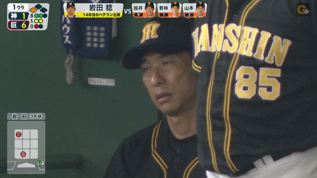 2019_0728_144328_033