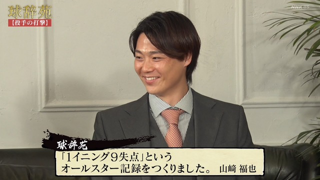 2024_1208_224700_906