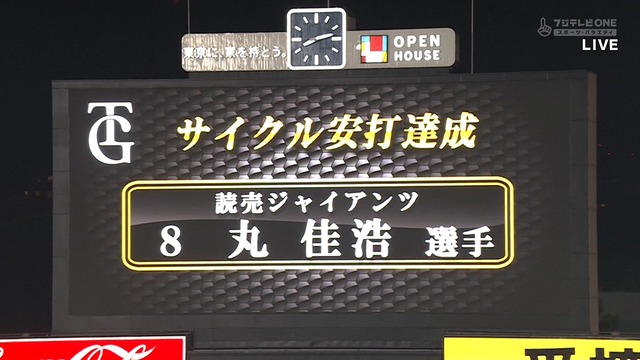 2025_0819_204657_245