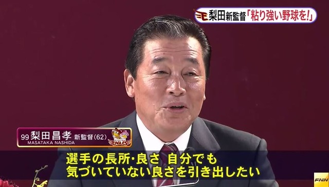 キャプチャ
