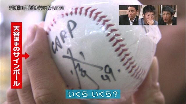 jlab-ball1388330979285