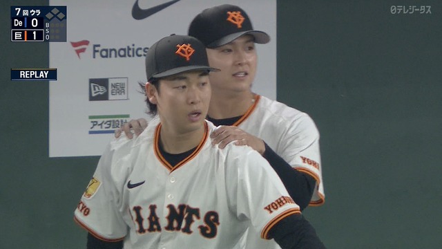 2025_0627_203409_332