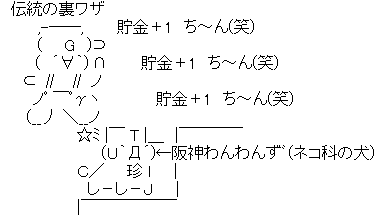 キャプチャ