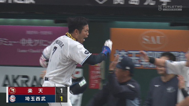 2026_0405_175546_450