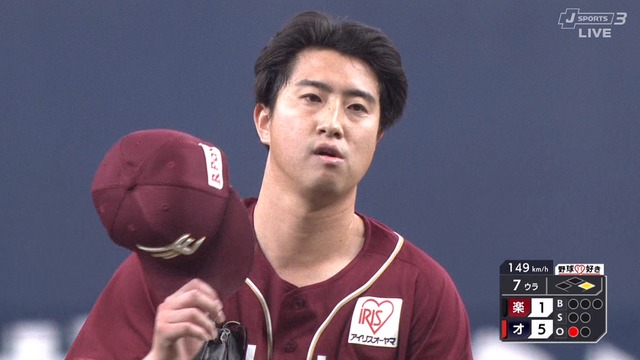 2025_0330_195847_826