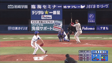 新規