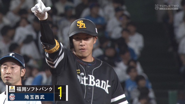 2024_0412_205627_722