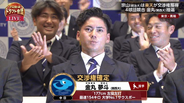 2024_1024_171540_814