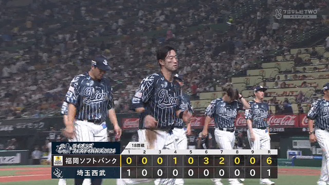 2024_0813_205848_815