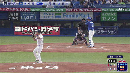 新規