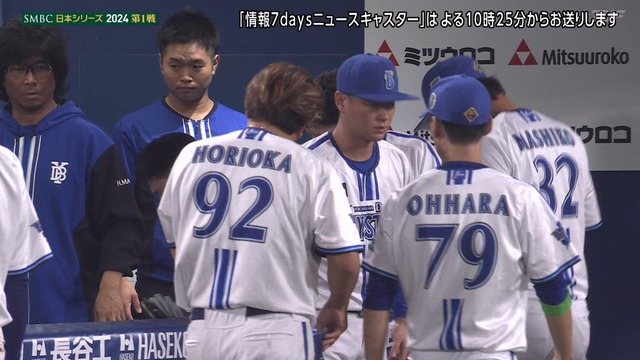 2024_1026_223434_023