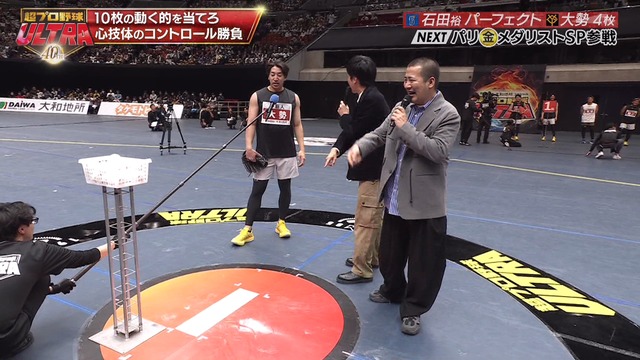 2025_0105_144601_787