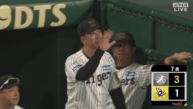 2025_0617_203614_372