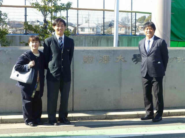 【小ネタ集】 谷佳知・亮子の息子、谷佳亮が駒大入寮でプロ野球選手を目指す