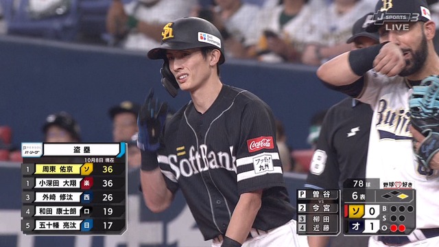 2023_1009_234049_705