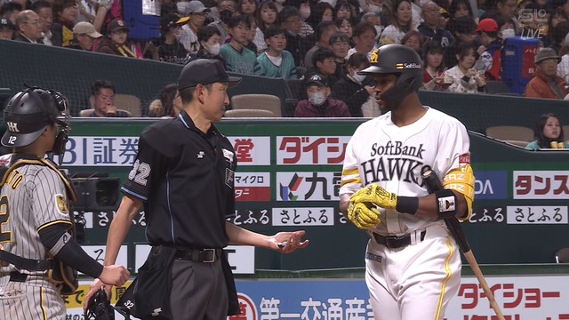 2024_0319_184503_038