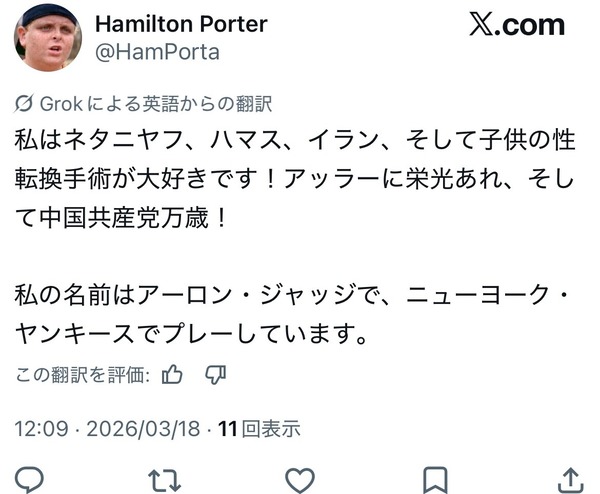 amfu6oJ
