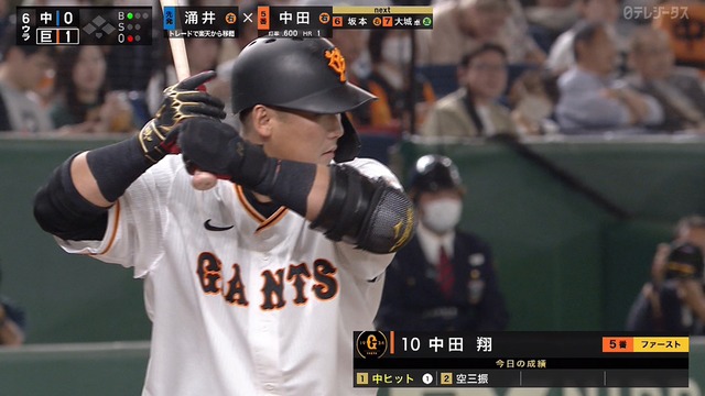 2023_0401_155544_797