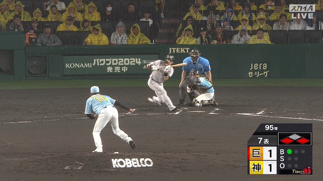 2024_0901_202322_695