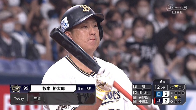 2022_0915_221229_119