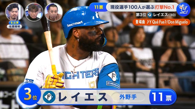 2025_1208_002721_246