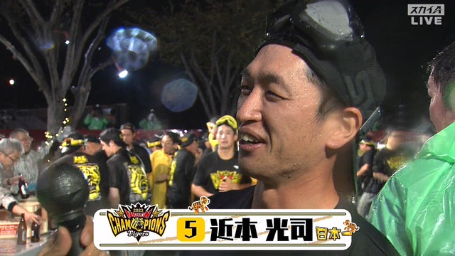 2023_1106_003721_390