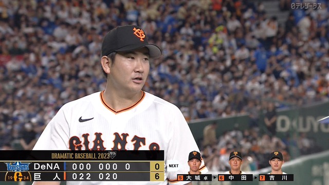 2023_0708_204700_782