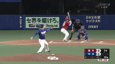 新規