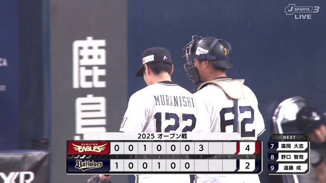 2025_0305_143611_298