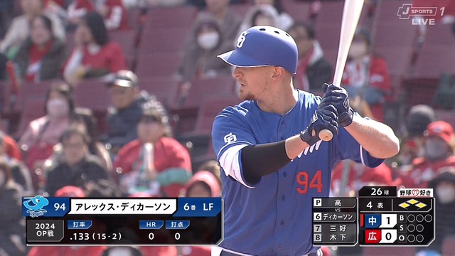 2024_0308_221912_865