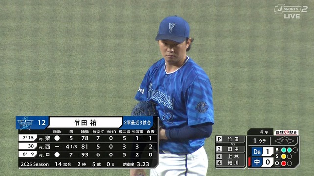 2025_0816_152938_065