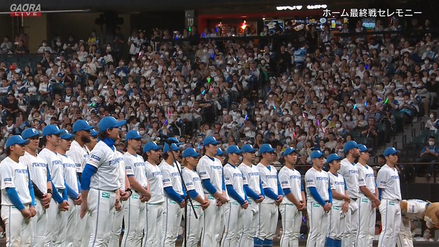 2023_0928_213145_920